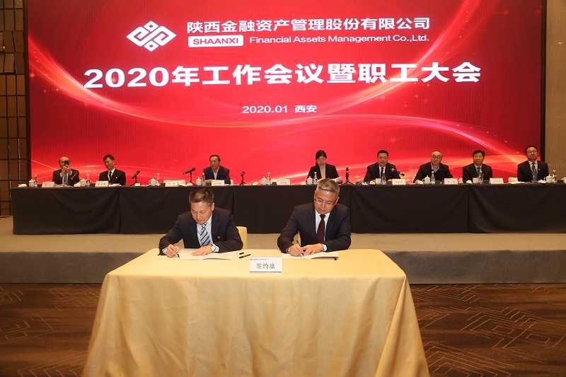 簽訂責任書.JPG