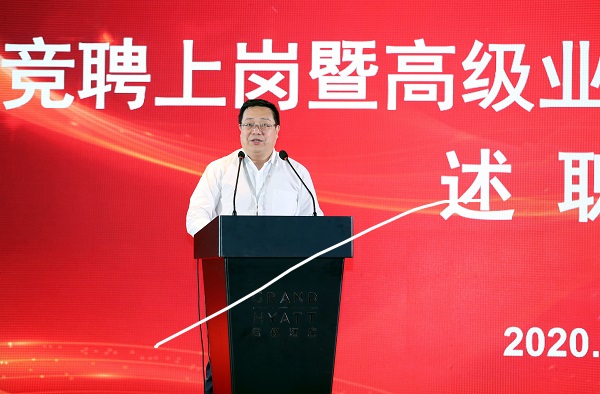 監事長.jpg