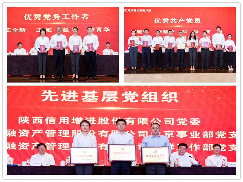  兩優一先.png