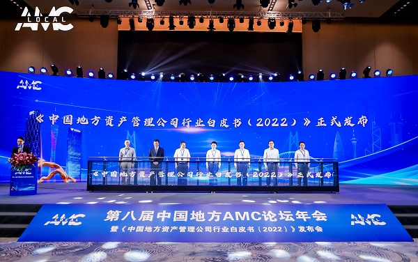 白皮書發布儀式.jpg
