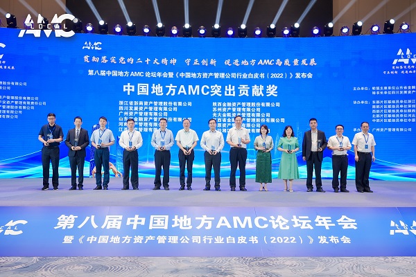 AMC突出貢獻獎-董事長.jpg