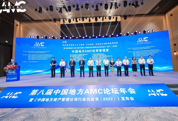 AMC優秀管理獎-董事長.jpg