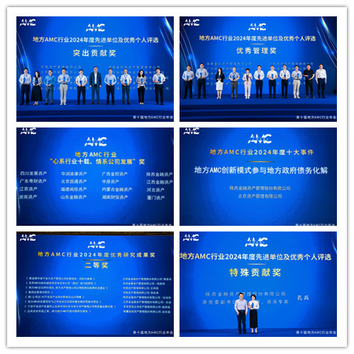 1.優秀管理獎_副本.jpg